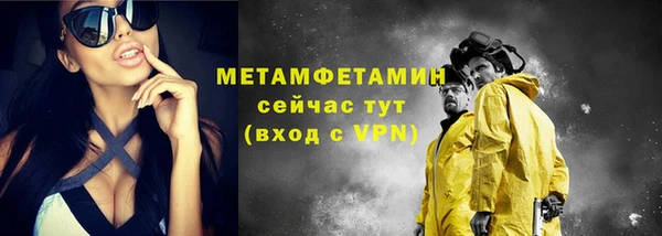 метамфетамин Белоозёрский