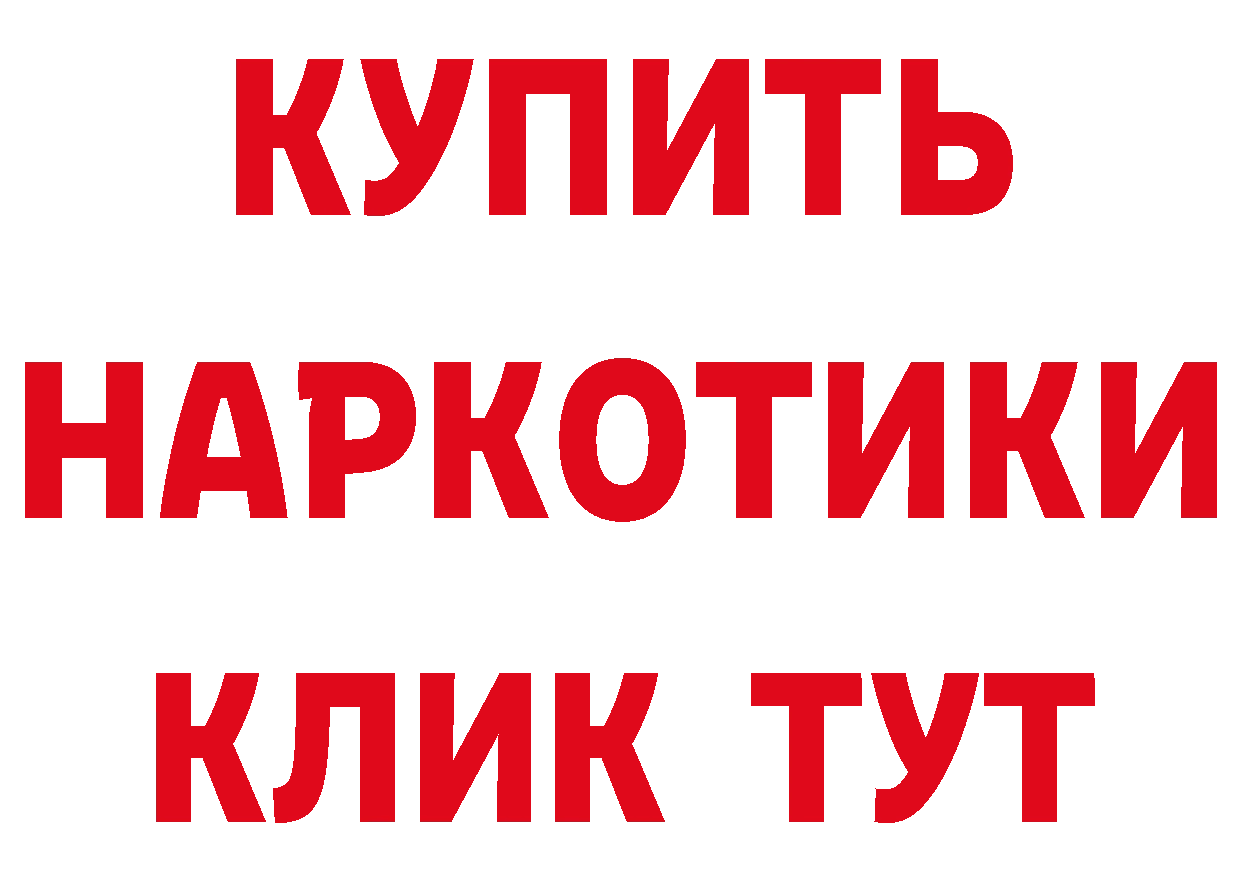 ГАШ Premium ссылка дарк нет кракен Новоалександровск