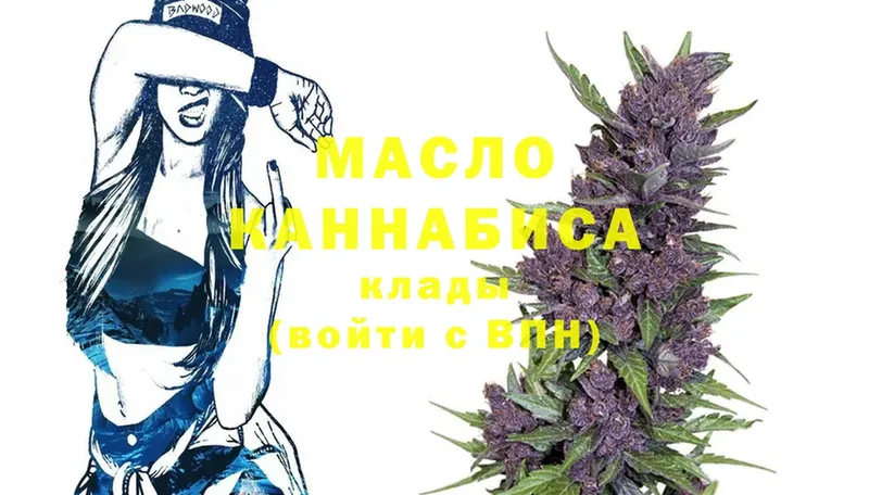 мега tor  Новоалександровск  ТГК THC oil 